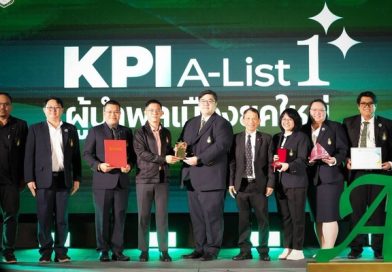 สถาบันพระปกเกล้า จัดงานนำเสนอผลงานหลักสูตรผู้นำพลเมืองยุคใหม่ (A-List) รุ่นที่ 1 ภายใต้แนวคิด “Nothing is Worthless” ชู 7 โครงการเปลี่ยนสิ่งที่ถูกมองข้ามให้เป็นคุณค่าแก่ชุมชน